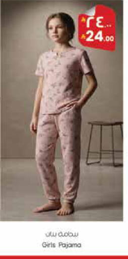 available at ستي فلاور in مملكة العربية السعودية, السعودية, سعودية - الجبيل‎