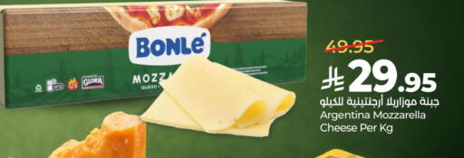 available at LULU Hypermarket in KSA, Saudi Arabia, Saudi - Dammam