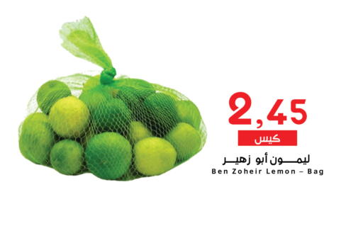 Lemon available at ميم سوق in مملكة العربية السعودية, السعودية, سعودية - الرياض