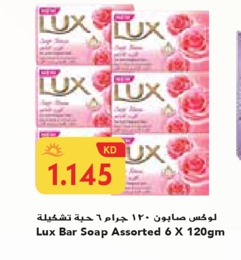 available at جراند هايبر in الكويت - محافظة الجهراء