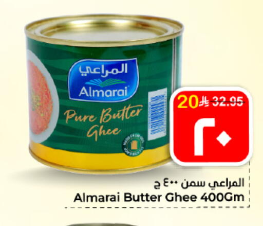 available at هايبر الوفاء in مملكة العربية السعودية, السعودية, سعودية - الأحساء‎