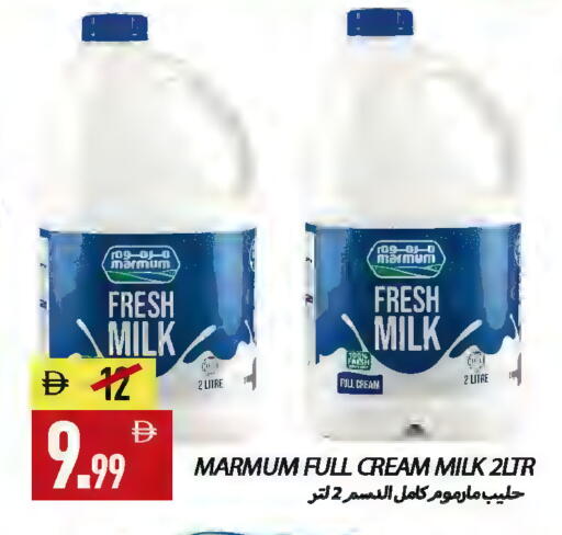 available at  روابي ماركت عجمان in الإمارات العربية المتحدة , الامارات - الشارقة / عجمان