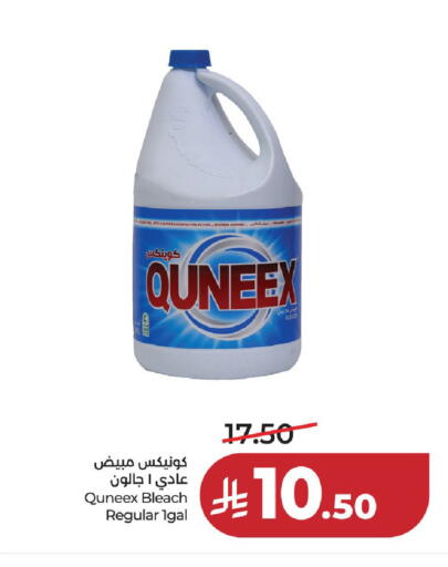 available at لولو هايبرماركت in مملكة العربية السعودية, السعودية, سعودية - حائل‎