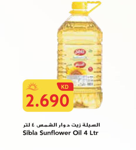 available at جراند هايبر in الكويت - محافظة الجهراء