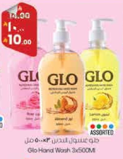 available at ستي فلاور in مملكة العربية السعودية, السعودية, سعودية - حائل‎