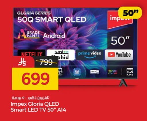 available at  باريس هايبرماركت in مملكة العربية السعودية, السعودية, سعودية - الخبر‎