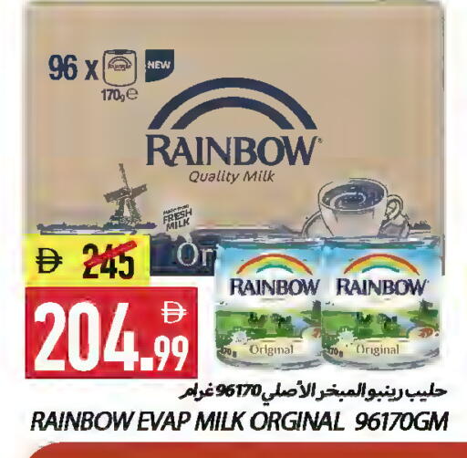 available at  روابي ماركت عجمان in الإمارات العربية المتحدة , الامارات - الشارقة / عجمان