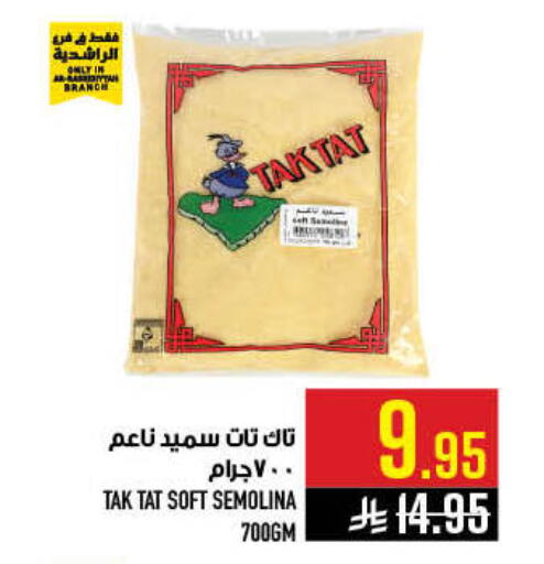 available at أبراج هايبر ماركت in مملكة العربية السعودية, السعودية, سعودية - مكة المكرمة