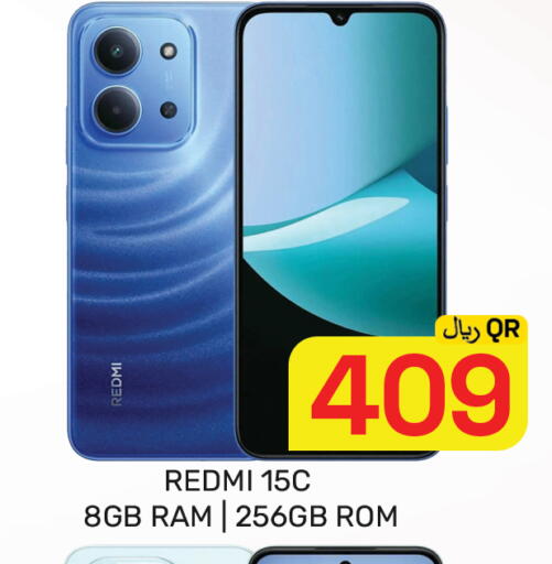 available at مجلس هايبرماركت in قطر - الدوحة