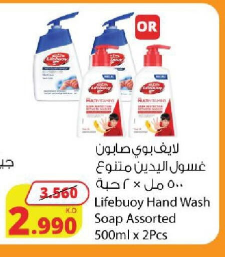 available at شركة المنتجات الزراعية الغذائية in الكويت - محافظة الجهراء