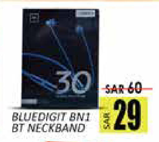 available at ستي فلاور in مملكة العربية السعودية, السعودية, سعودية - سكاكا