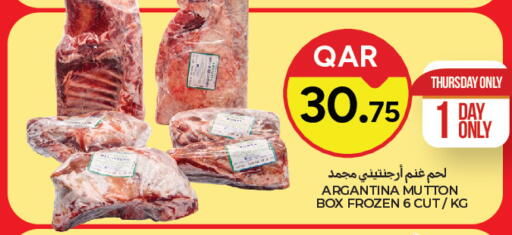 available at باريس هايبرماركت in قطر - الدوحة