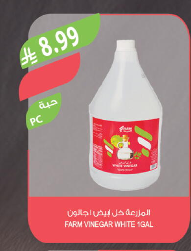 available at المزرعة in مملكة العربية السعودية, السعودية, سعودية - المنطقة الشرقية