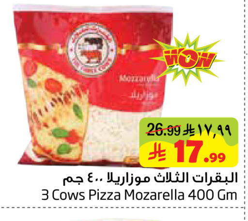 available at ليان هايبر in مملكة العربية السعودية, السعودية, سعودية - المنطقة الشرقية