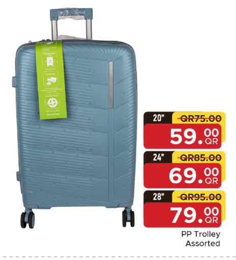 available at مركز التموين العائلي in قطر - الريان