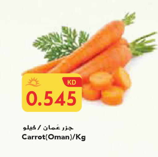 Carrot from Oman available at Grand Costo in Kuwait - Ahmadi Governorate