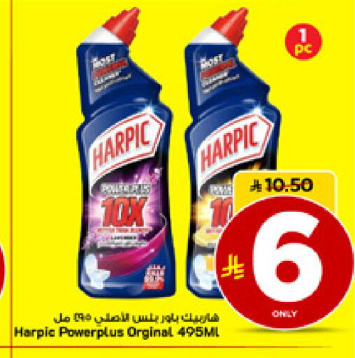 available at مارك & سيف in مملكة العربية السعودية, السعودية, سعودية - الأحساء‎