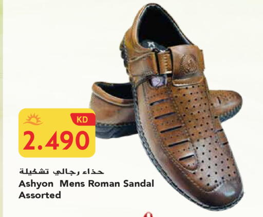 available at جراند هايبر in الكويت - محافظة الجهراء