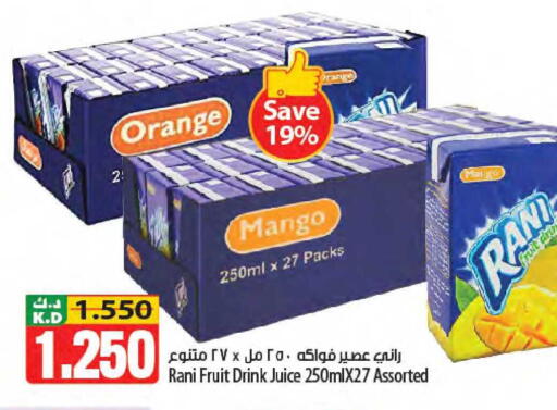 Orange Mango available at مانجو هايبرماركت in الكويت - محافظة الجهراء