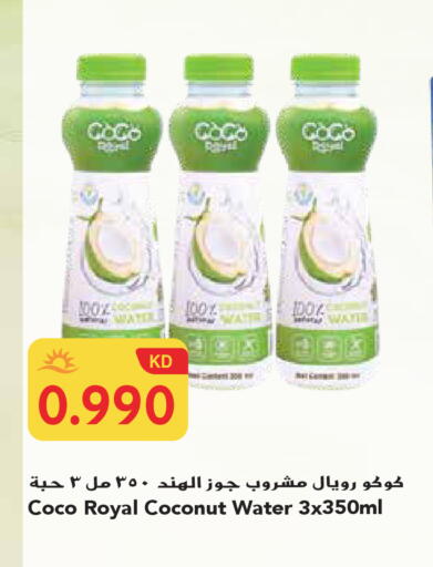 Coconut available at جراند هايبر in الكويت - محافظة الجهراء