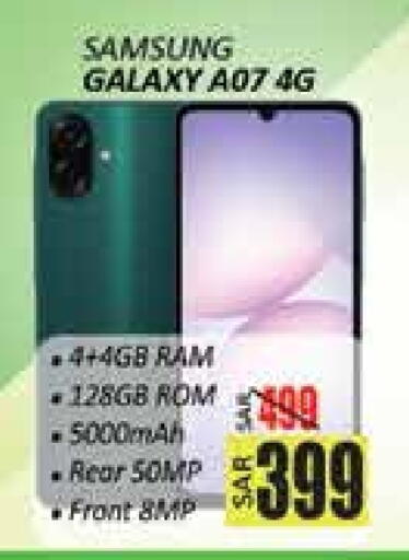 available at ستي فلاور in مملكة العربية السعودية, السعودية, سعودية - حائل‎