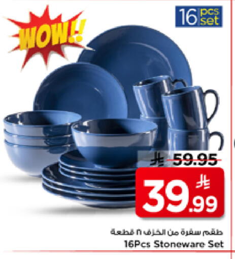 available at مارك & سيف in مملكة العربية السعودية, السعودية, سعودية - الأحساء‎