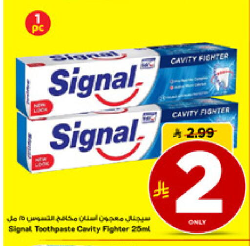 available at مارك & سيف in مملكة العربية السعودية, السعودية, سعودية - الأحساء‎