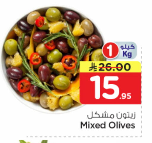 available at Nesto in KSA, Saudi Arabia, Saudi - Buraidah