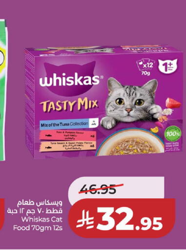 Pumpkin Sweet Potato available at LULU Hypermarket in KSA, Saudi Arabia, Saudi - Al-Kharj