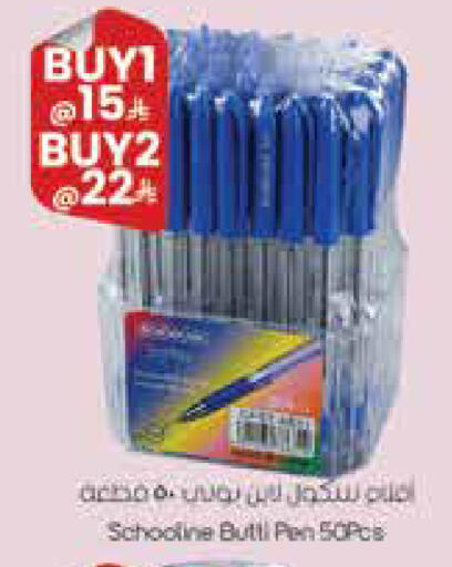 available at ستي فلاور in مملكة العربية السعودية, السعودية, سعودية - سكاكا