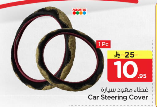 available at نستو in مملكة العربية السعودية, السعودية, سعودية - المنطقة الشرقية