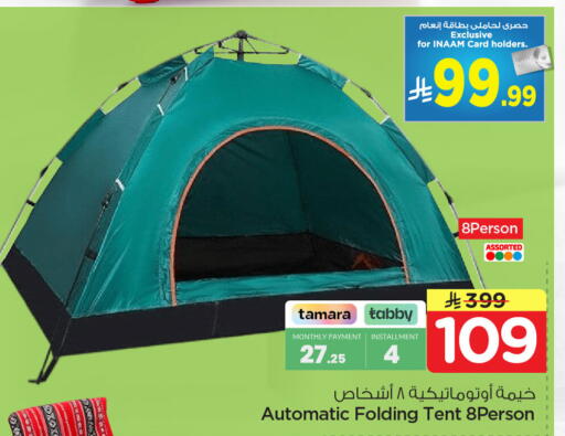 available at Nesto in KSA, Saudi Arabia, Saudi - Dammam