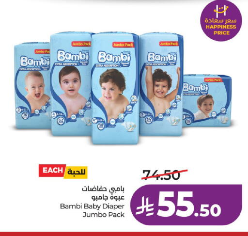 available at لولو هايبرماركت in مملكة العربية السعودية, السعودية, سعودية - عنيزة