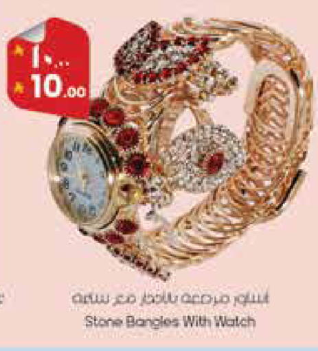 available at City Flower in KSA, Saudi Arabia, Saudi - Jubail