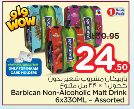 available at Nesto in KSA, Saudi Arabia, Saudi - Al-Kharj