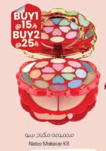 available at ستي فلاور in مملكة العربية السعودية, السعودية, سعودية - حائل‎