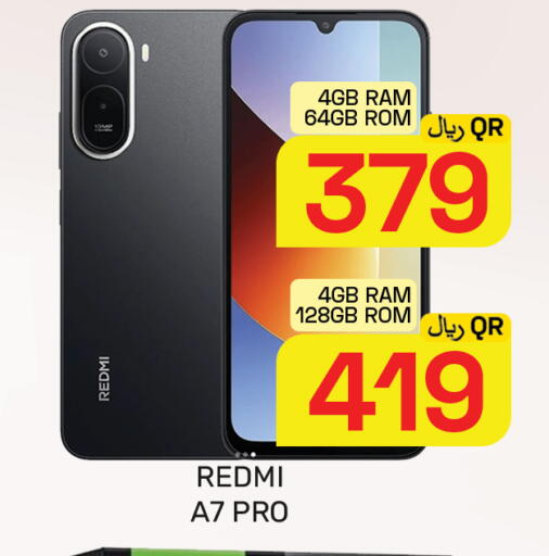 available at مجلس هايبرماركت in قطر - الدوحة