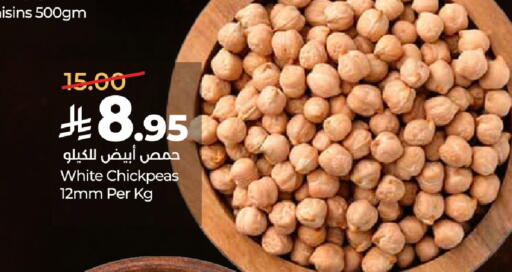 available at لولو هايبرماركت in مملكة العربية السعودية, السعودية, سعودية - حائل‎