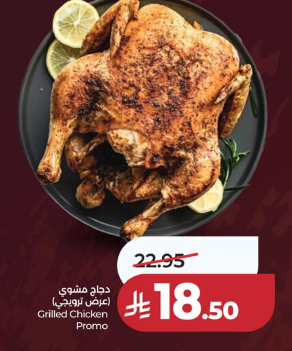 available at LULU Hypermarket in KSA, Saudi Arabia, Saudi - Dammam