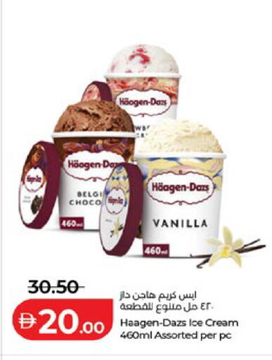 Vanilla available at Lulu Hypermarket in UAE - Al Ain
