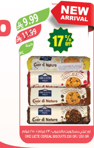 available at Farm  in KSA, Saudi Arabia, Saudi - Dammam