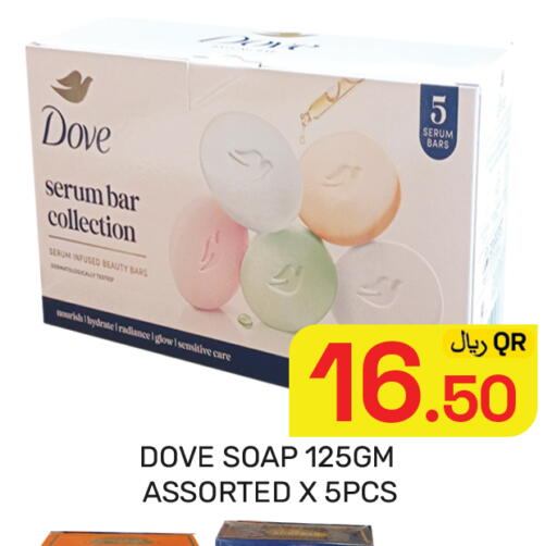 available at مجلس هايبرماركت in قطر - الدوحة