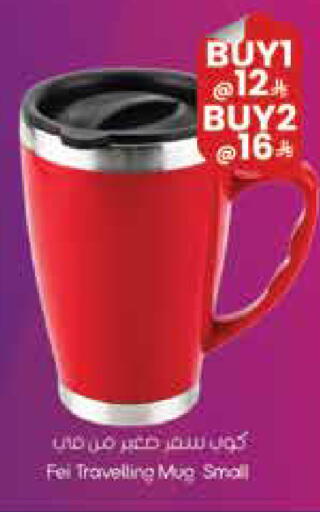 available at City Flower in KSA, Saudi Arabia, Saudi - Najran