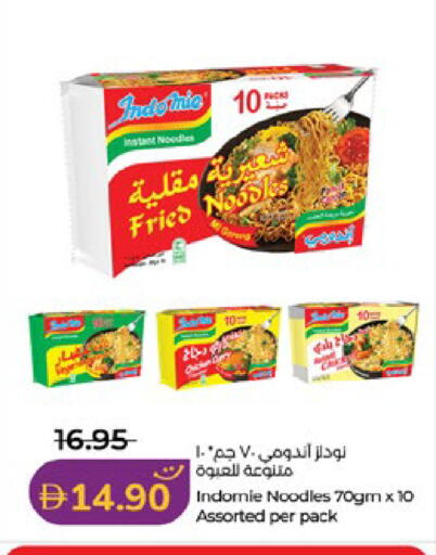 available at Lulu Hypermarket in UAE - Al Ain