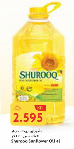 available at Grand Costo in Kuwait - Ahmadi Governorate