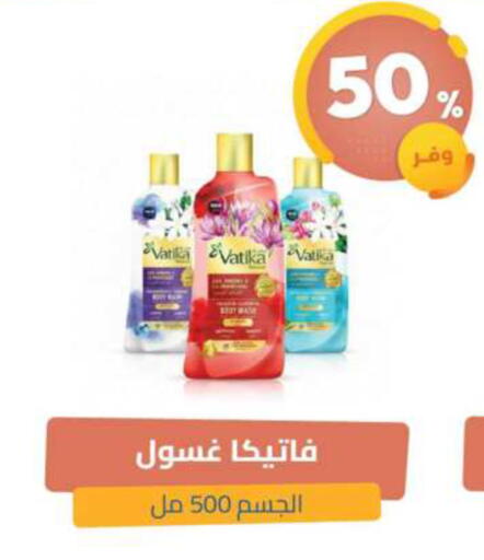 available at United Pharmacies in KSA, Saudi Arabia, Saudi - Qatif