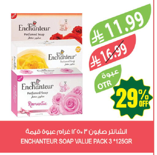 available at Farm  in KSA, Saudi Arabia, Saudi - Abha