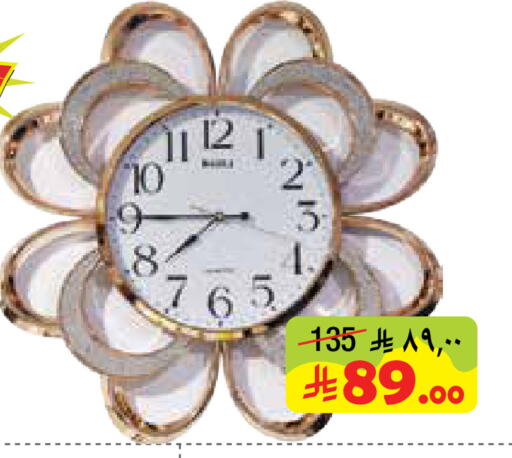 available at Layan Hyper in KSA, Saudi Arabia, Saudi - Dammam