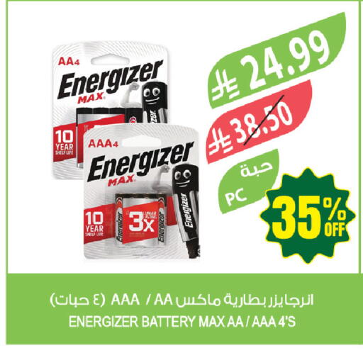 available at Farm  in KSA, Saudi Arabia, Saudi - Jubail