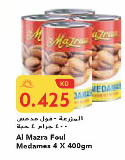 available at Grand Costo in Kuwait - Ahmadi Governorate
